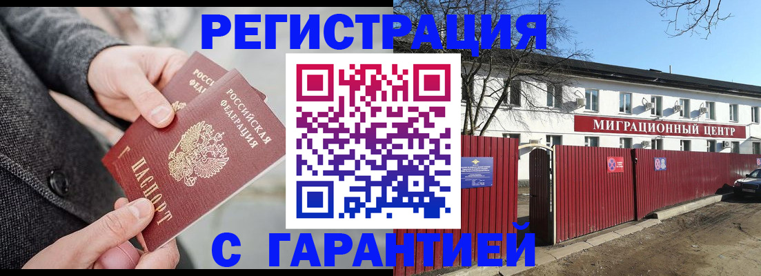 найти адрес прописки в Новоуральске